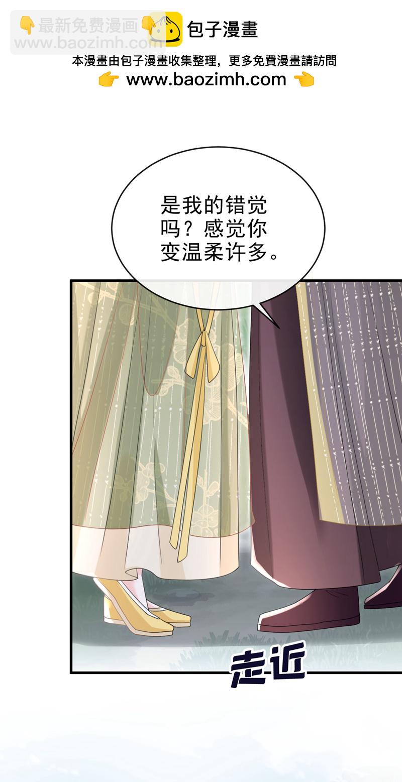 第51话 我会永远站在你身后-第52话