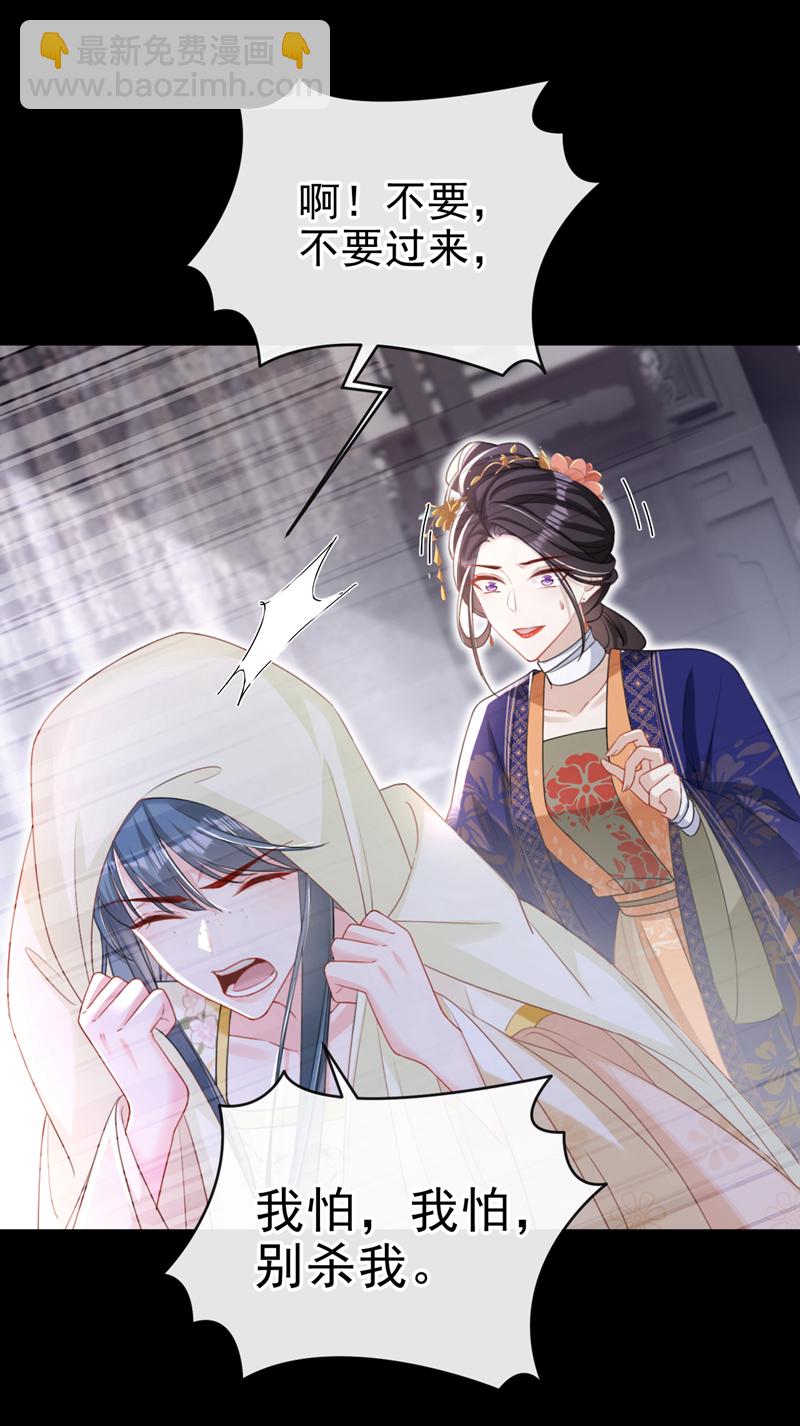 第51话 我会永远站在你身后-第52话