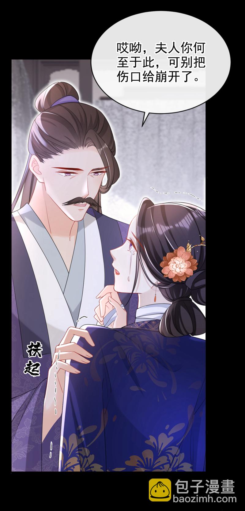 第51话 我会永远站在你身后-第52话