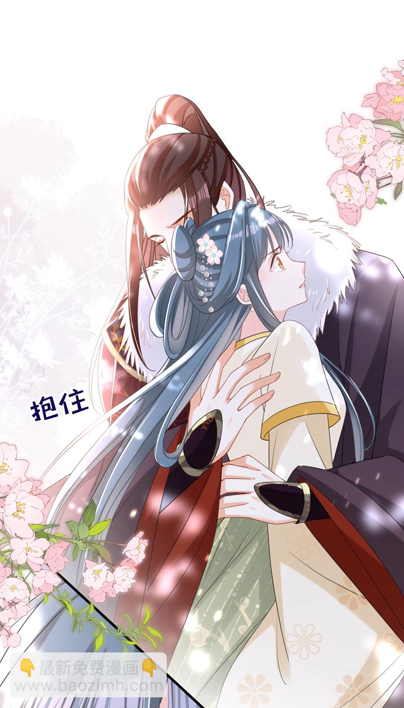 第51话 我会永远站在你身后-第52话