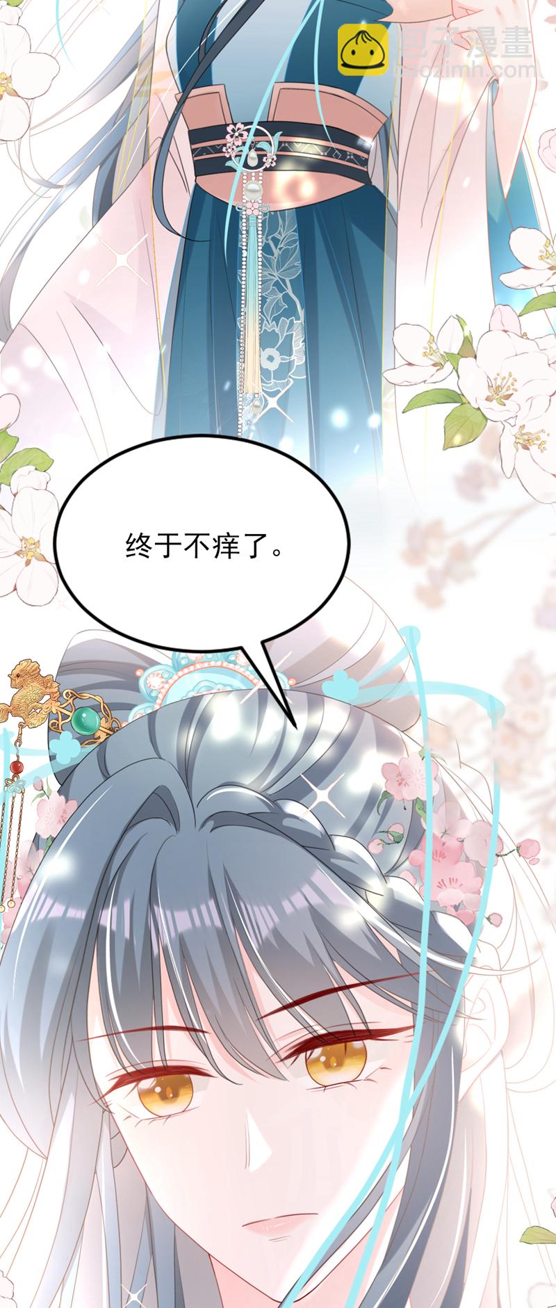 第54话 小村姑变仙女了？-第54话