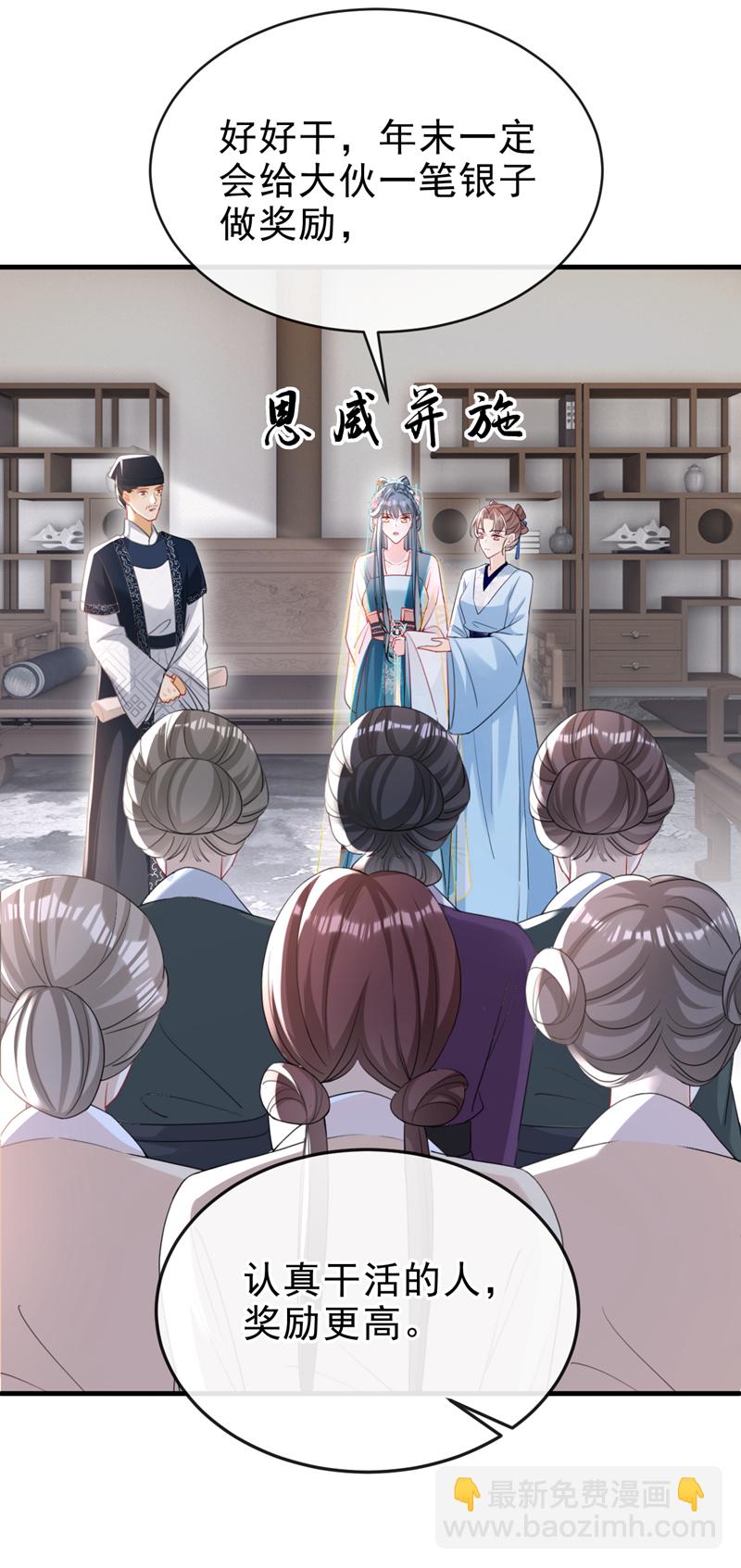 第58话 你在质疑我？-第58话