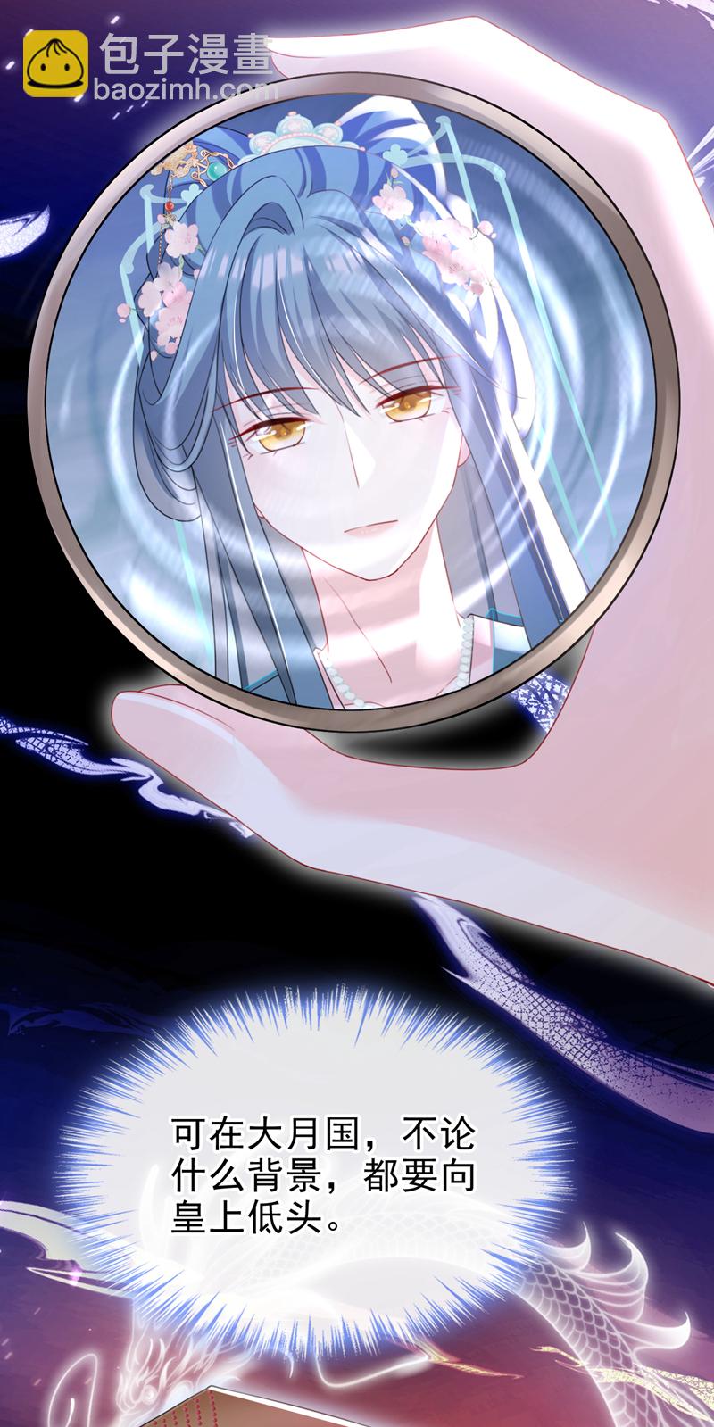 第58话 你在质疑我？-第58话