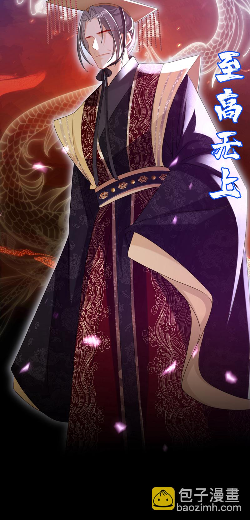 第58话 你在质疑我？-第58话