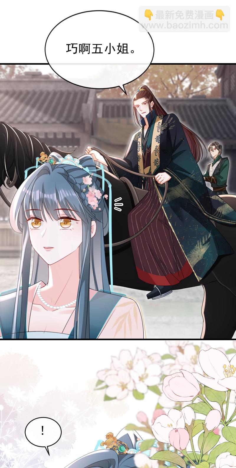 第58话 你在质疑我？-第58话