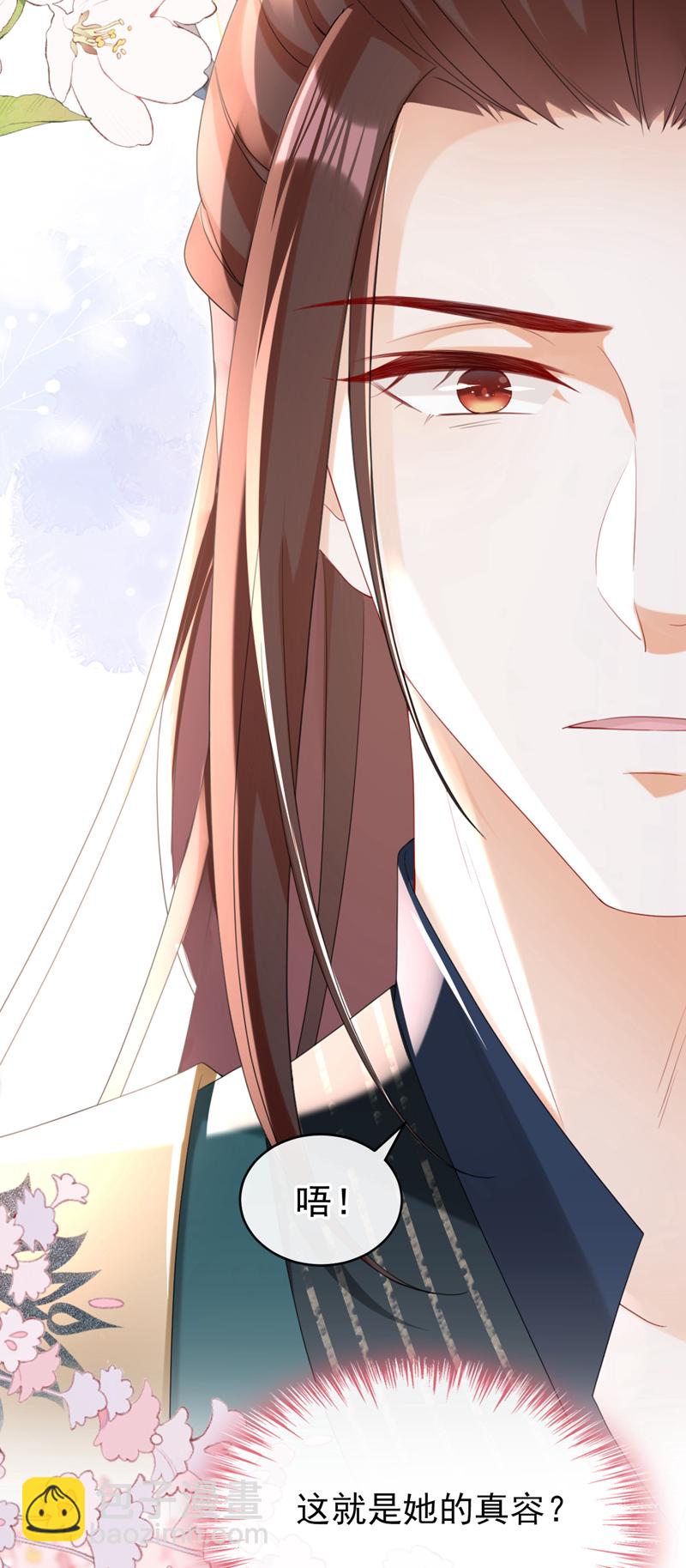 第58话 你在质疑我？-第58话