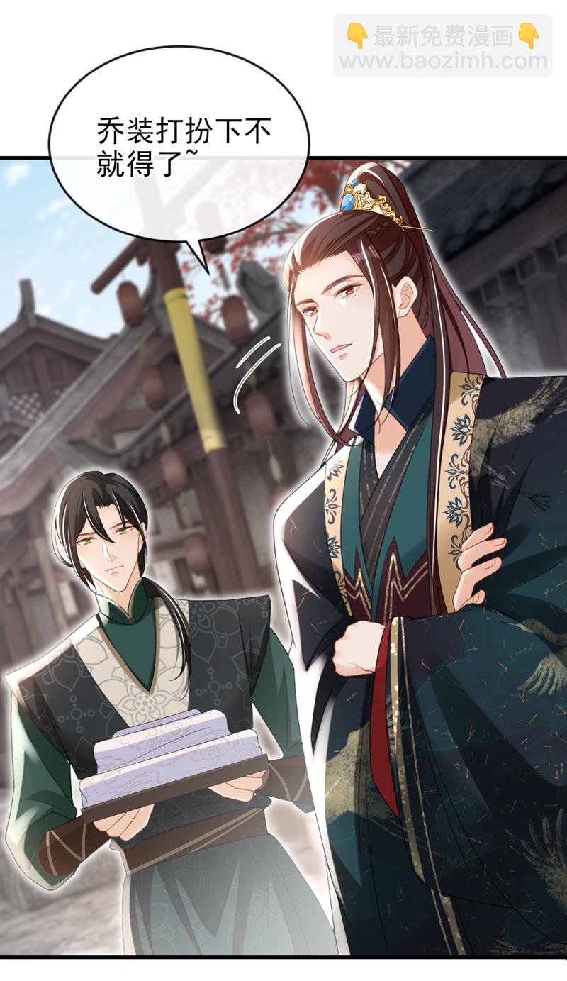 第58话 你在质疑我？-第58话