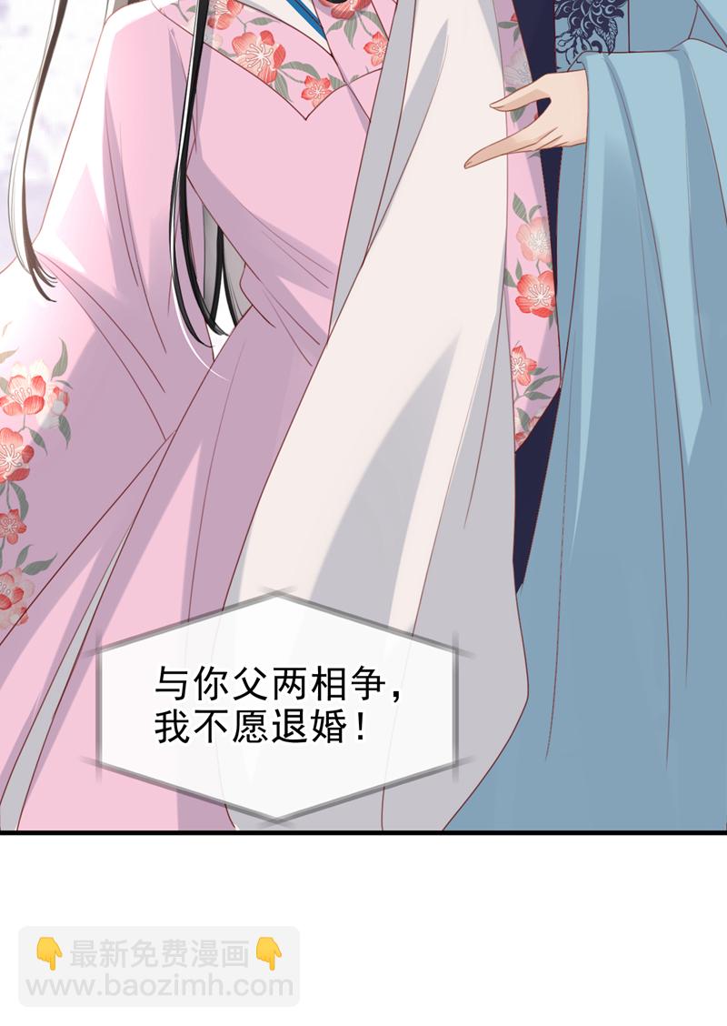 第58话 你在质疑我？-第58话