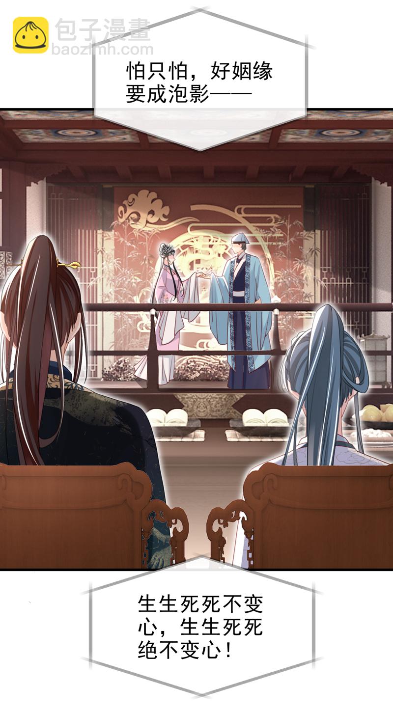 第58话 你在质疑我？-第58话