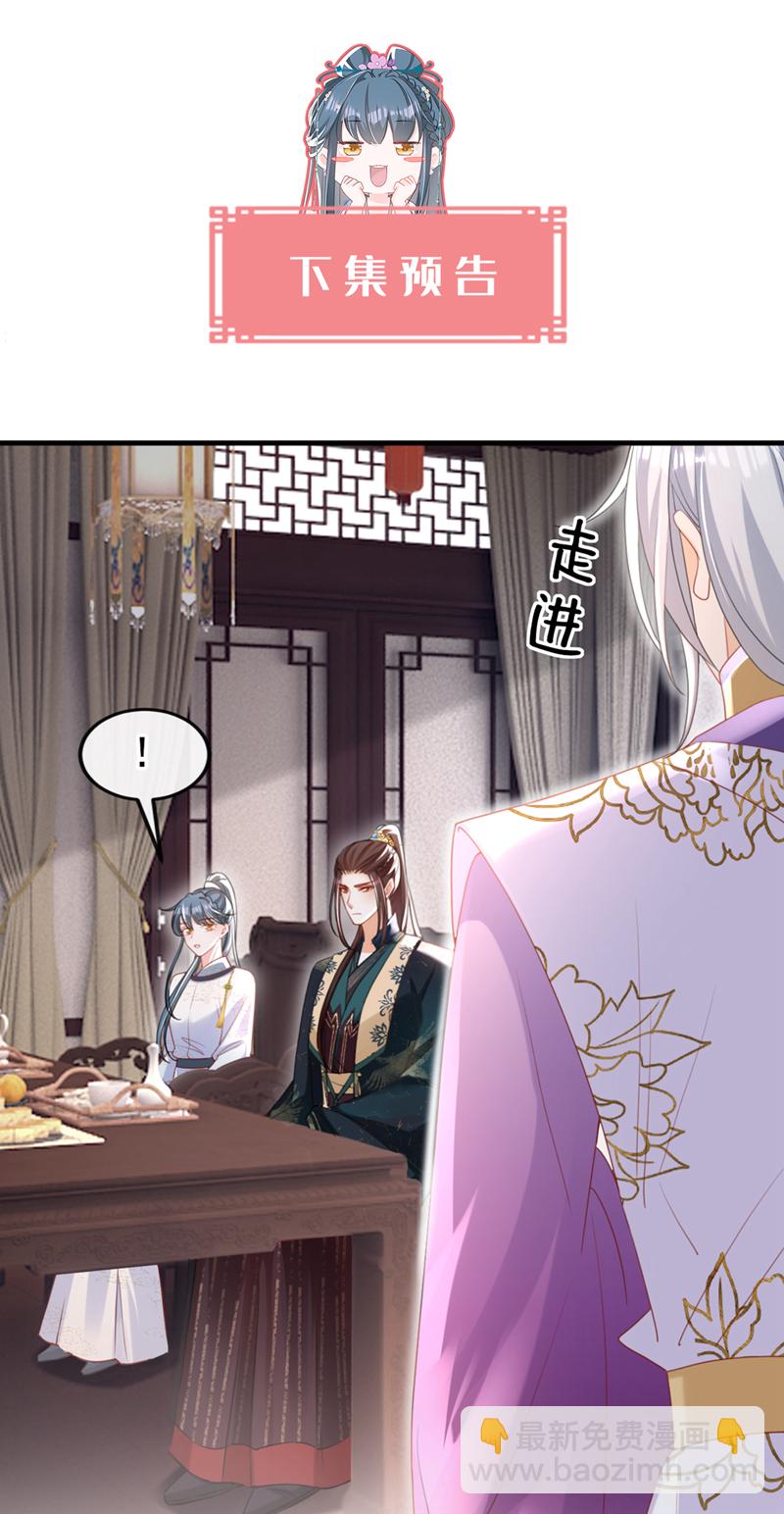 第58话 你在质疑我？-第58话