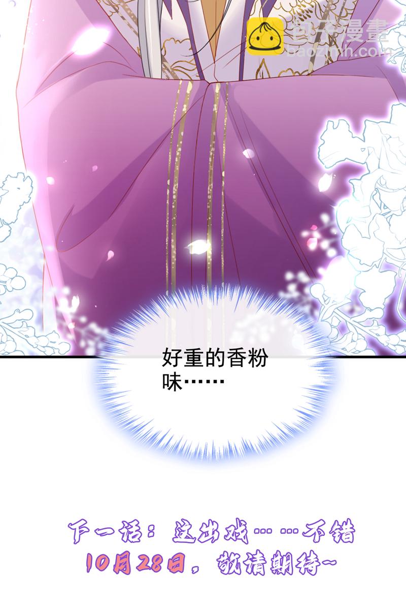 第58话 你在质疑我？-第58话