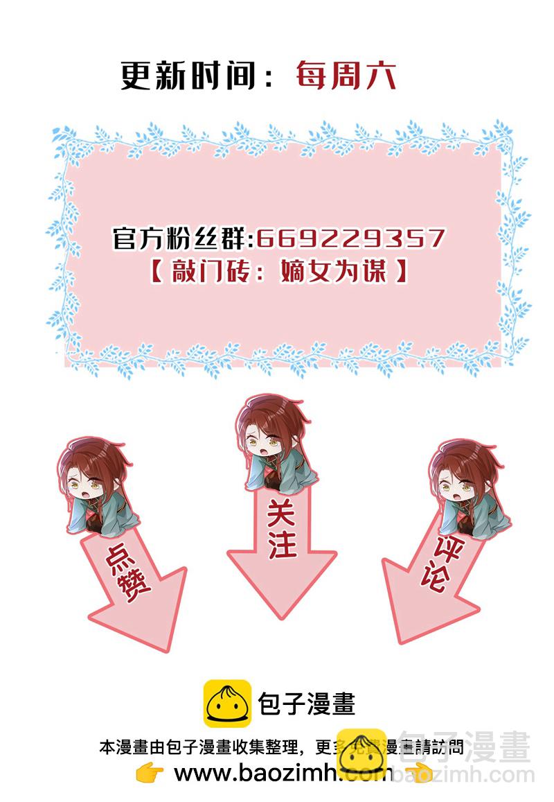 第58话 你在质疑我？-第58话