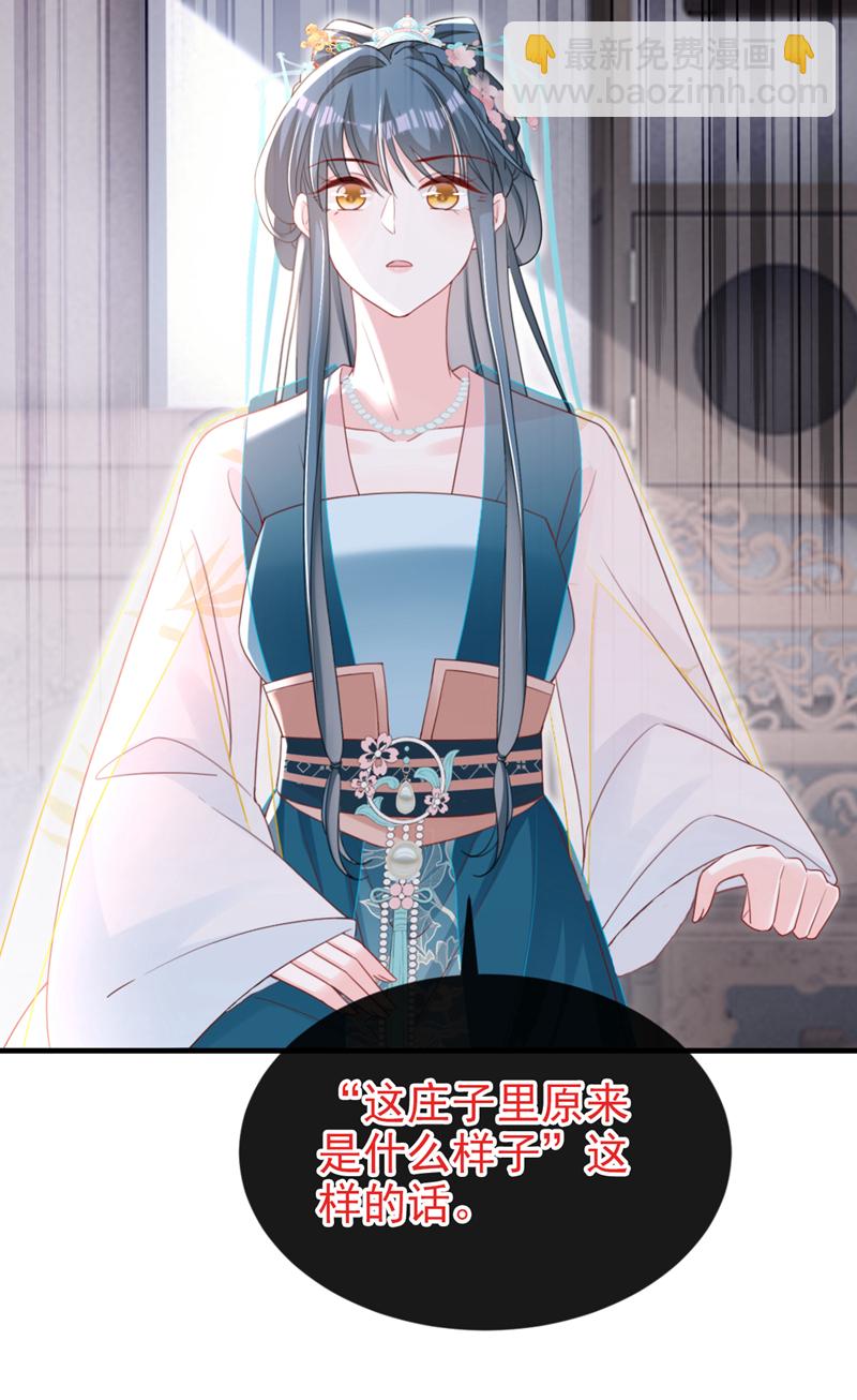 第58话 你在质疑我？-第58话