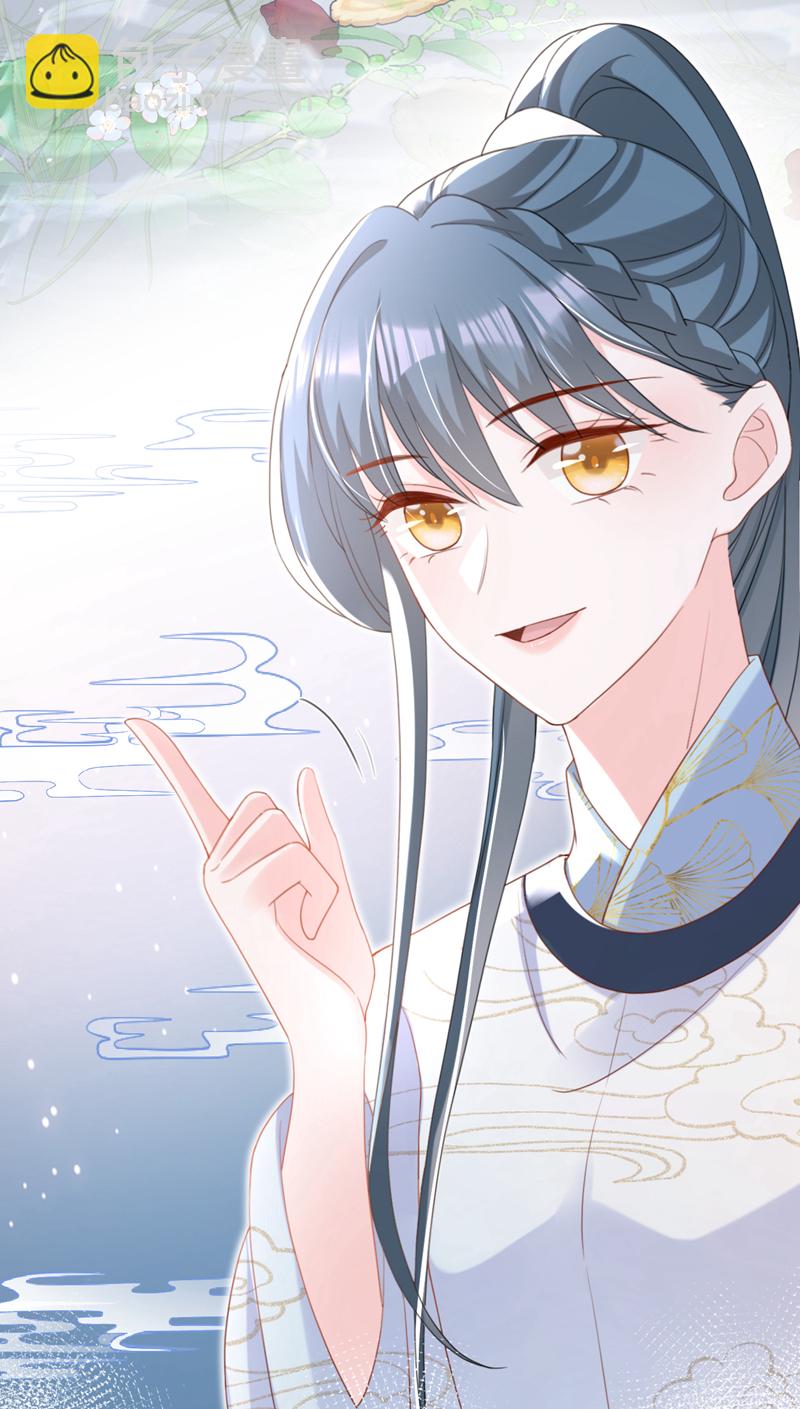 嫡女爲謀 - 第60話 我喜歡女的 - 5