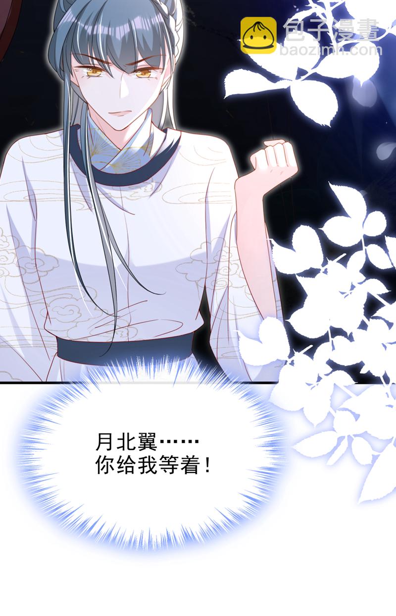 第62话 这么多年是我错了？-第62话