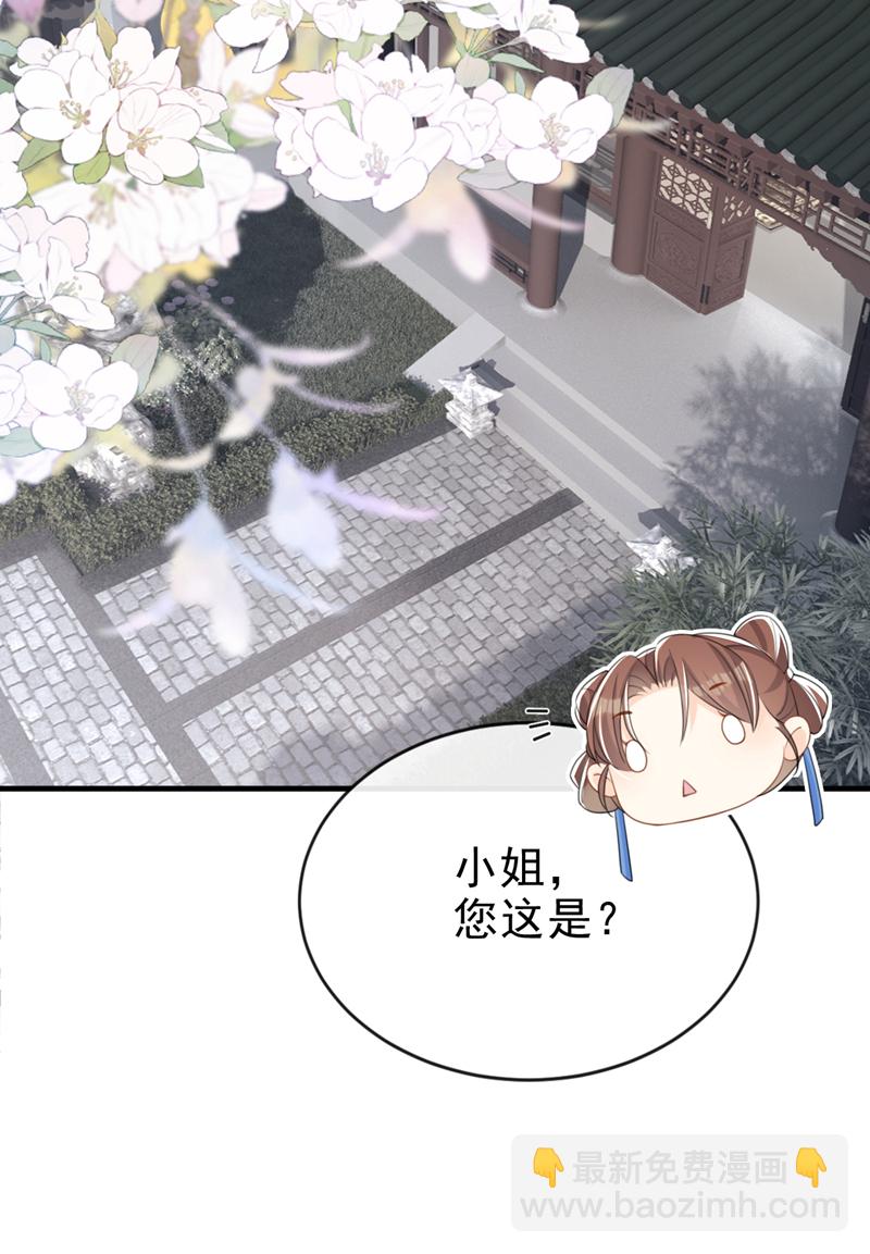 第62话 这么多年是我错了？-第62话