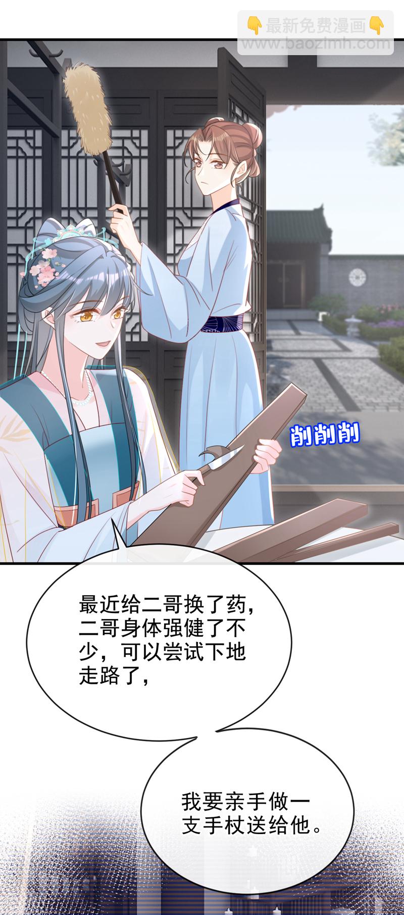 第62话 这么多年是我错了？-第62话