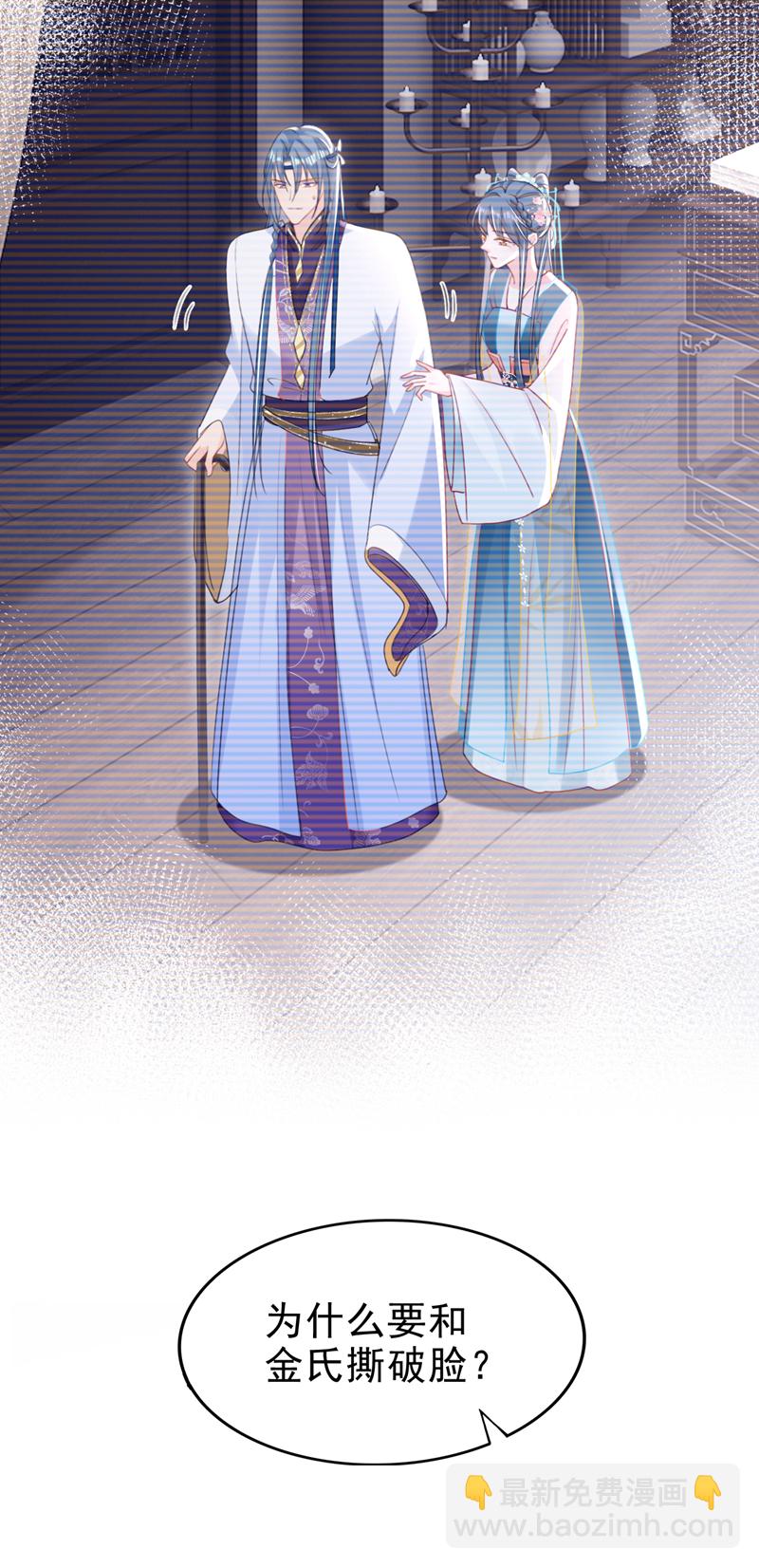 第62话 这么多年是我错了？-第62话