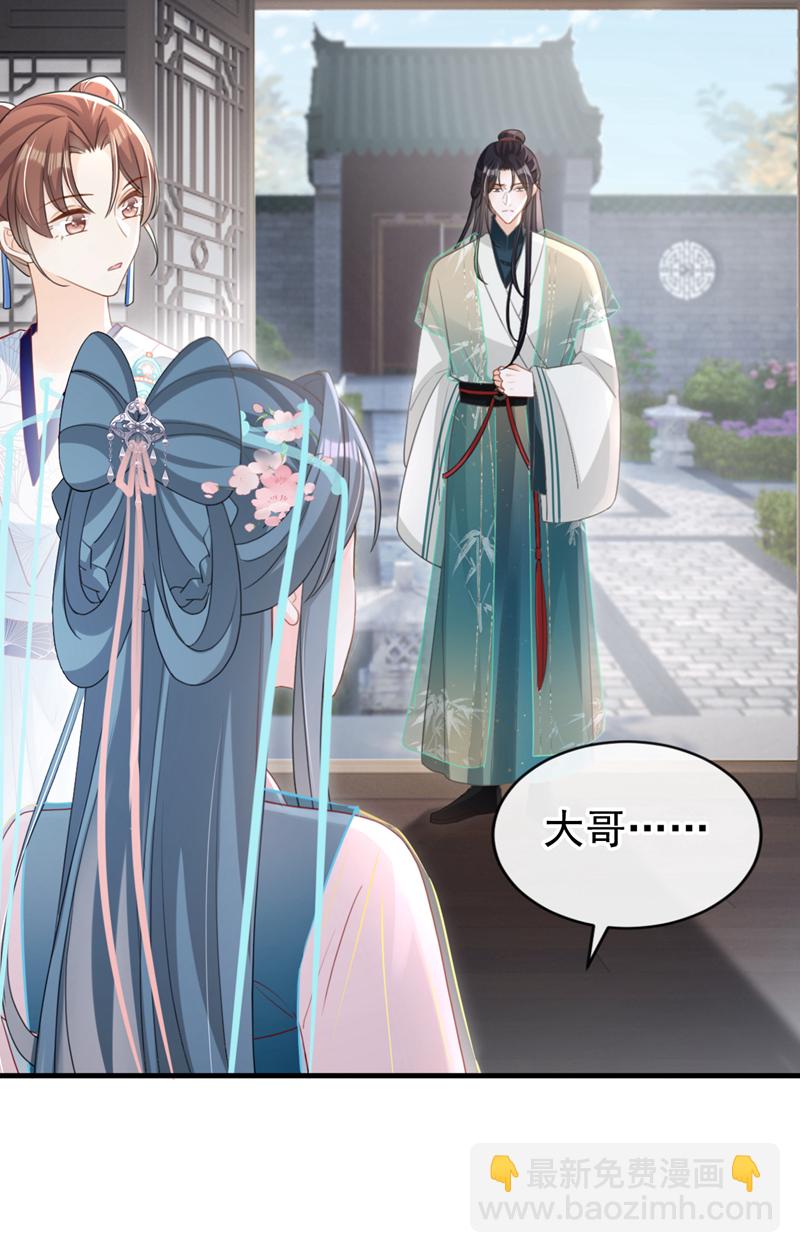 第62话 这么多年是我错了？-第62话