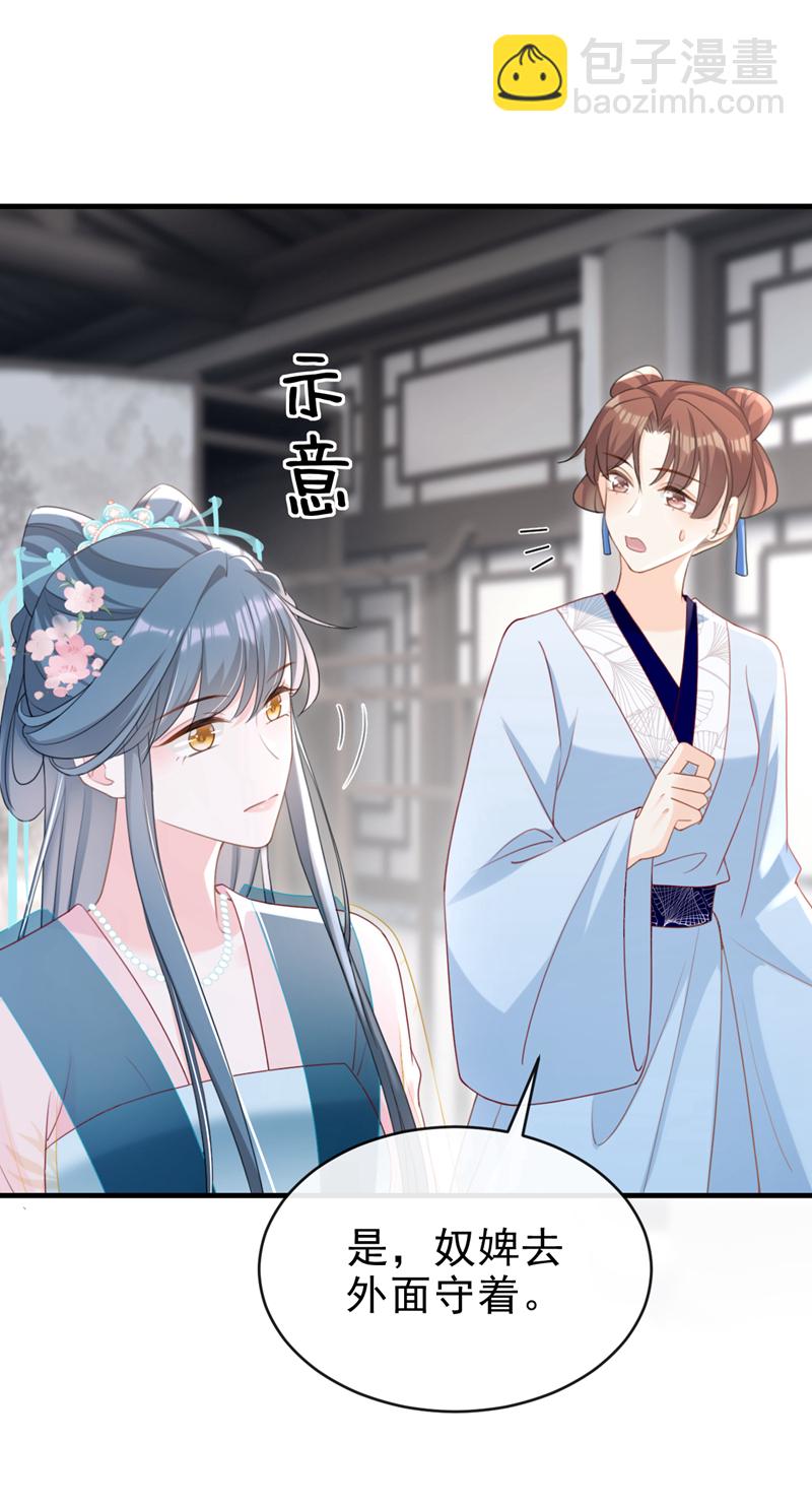 第62话 这么多年是我错了？-第62话