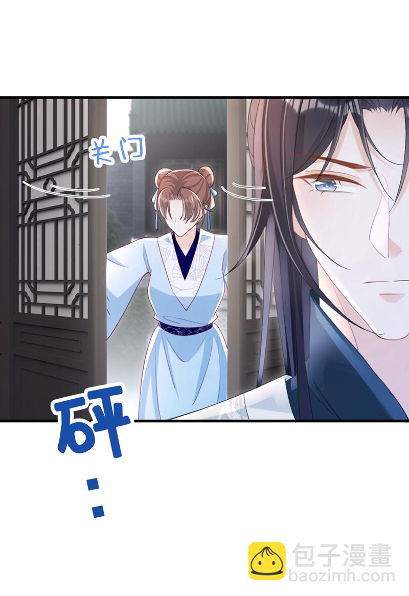 第62话 这么多年是我错了？-第62话