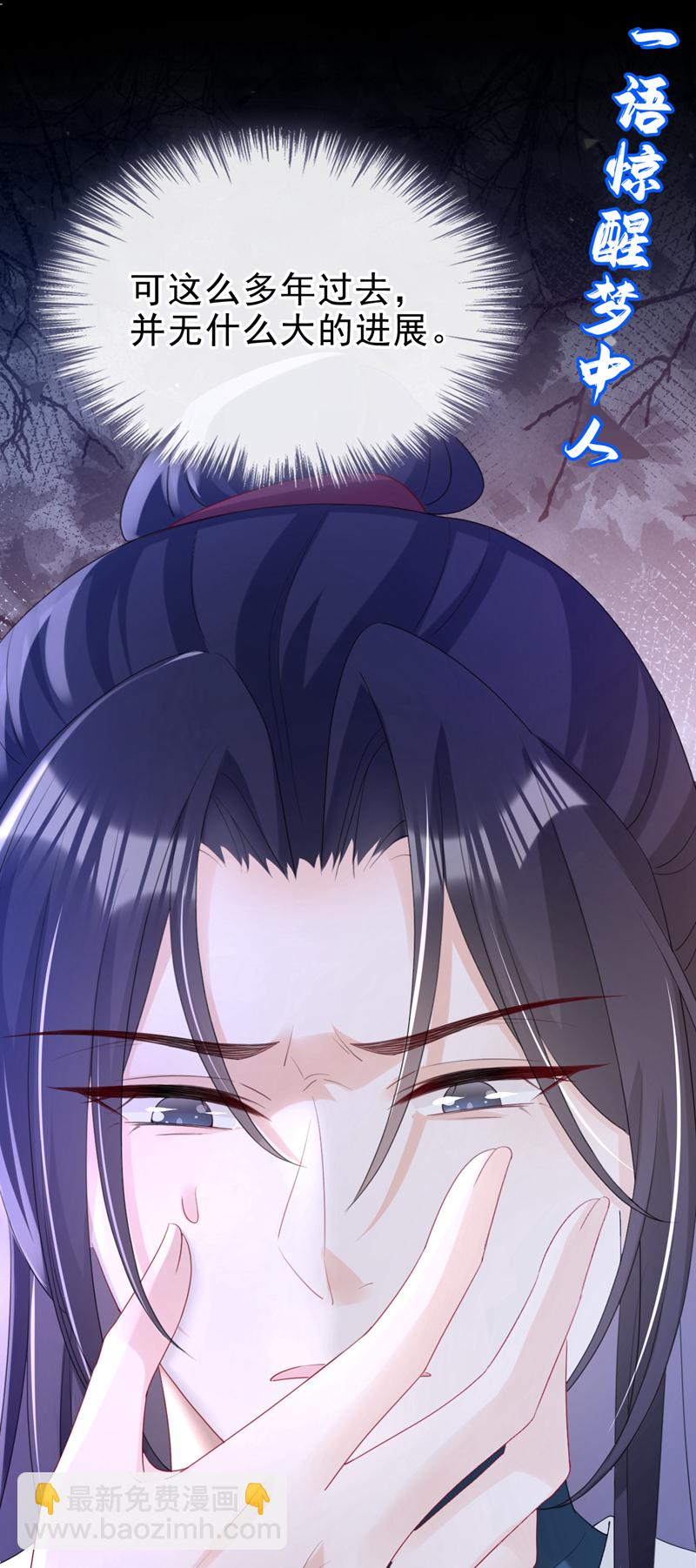 第62话 这么多年是我错了？-第62话