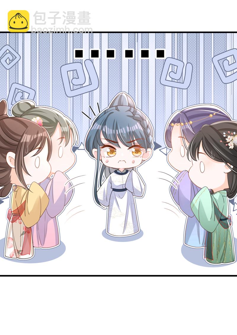 第62话 这么多年是我错了？-第62话