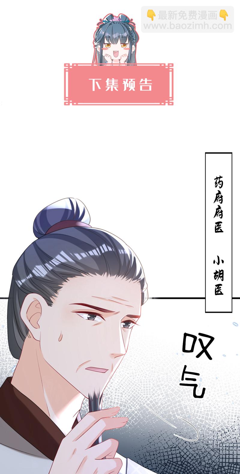 第62话 这么多年是我错了？-第62话