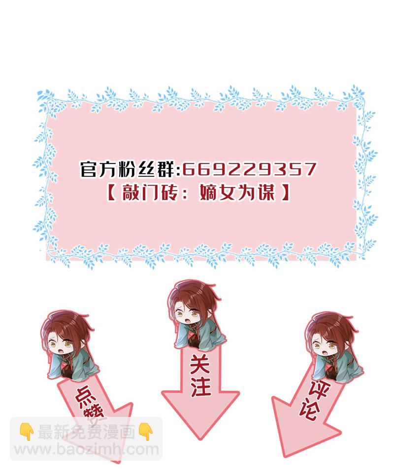 第62话 这么多年是我错了？-第62话