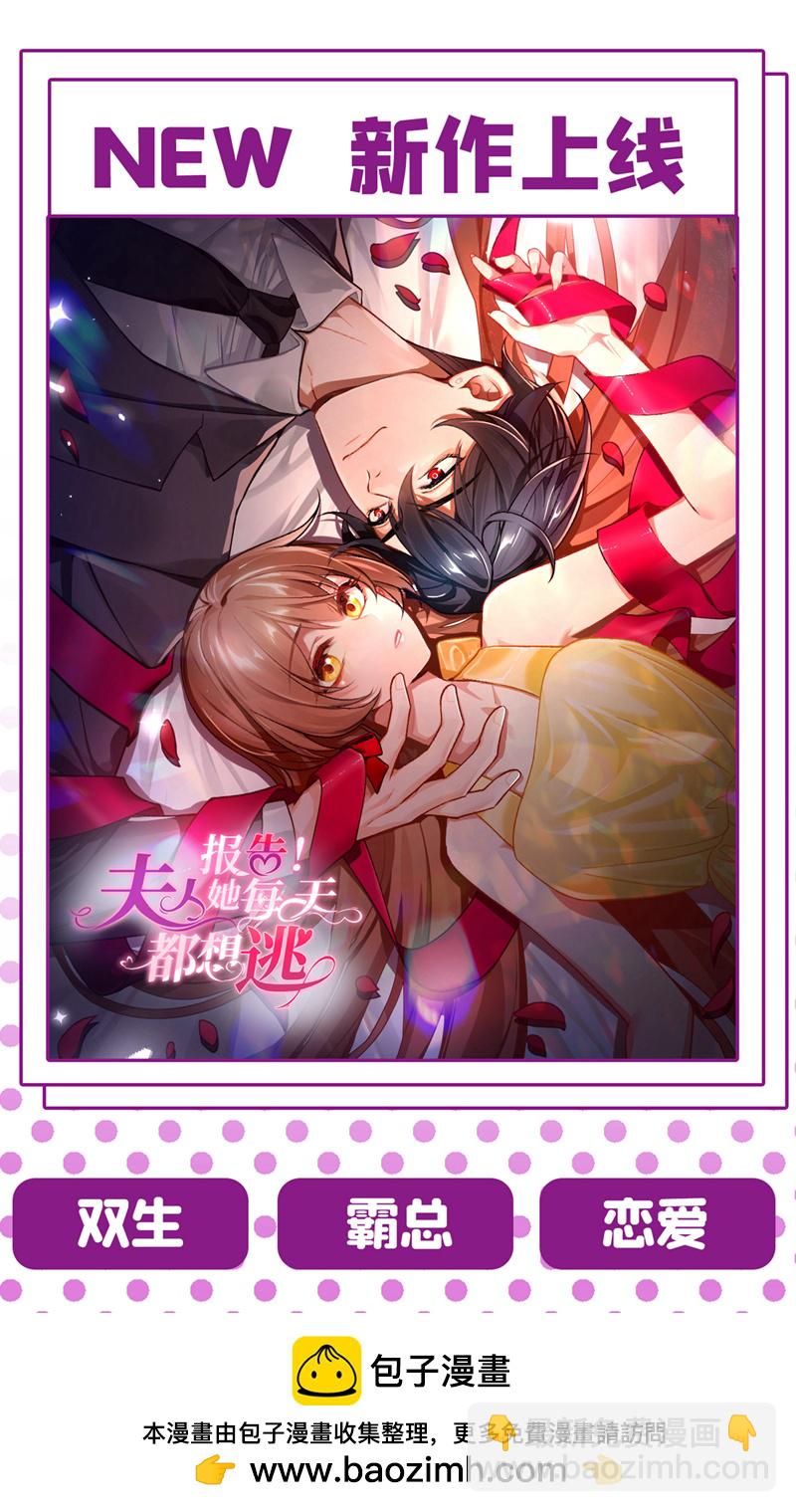 第62话 这么多年是我错了？-第62话