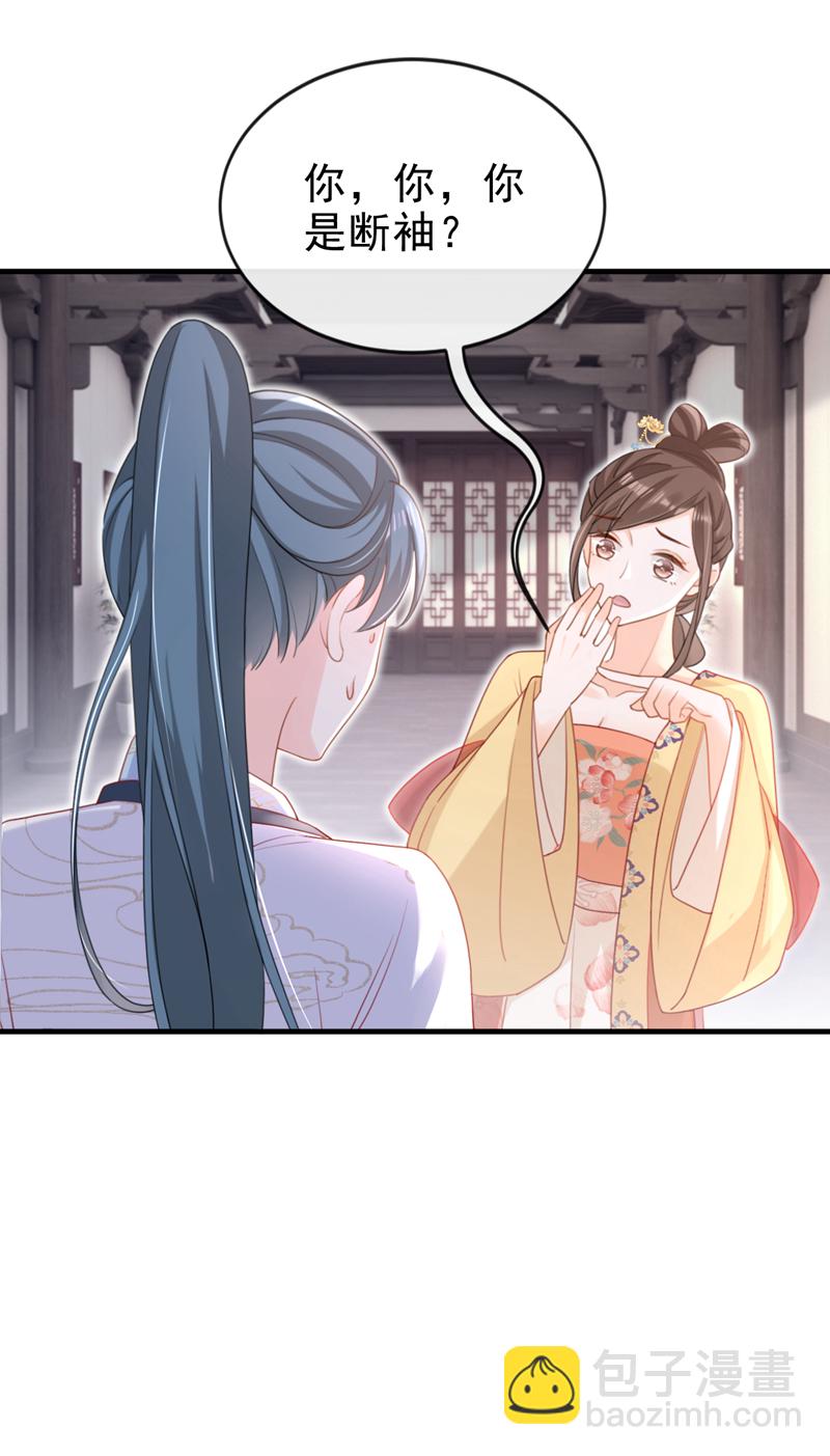 第62话 这么多年是我错了？-第62话