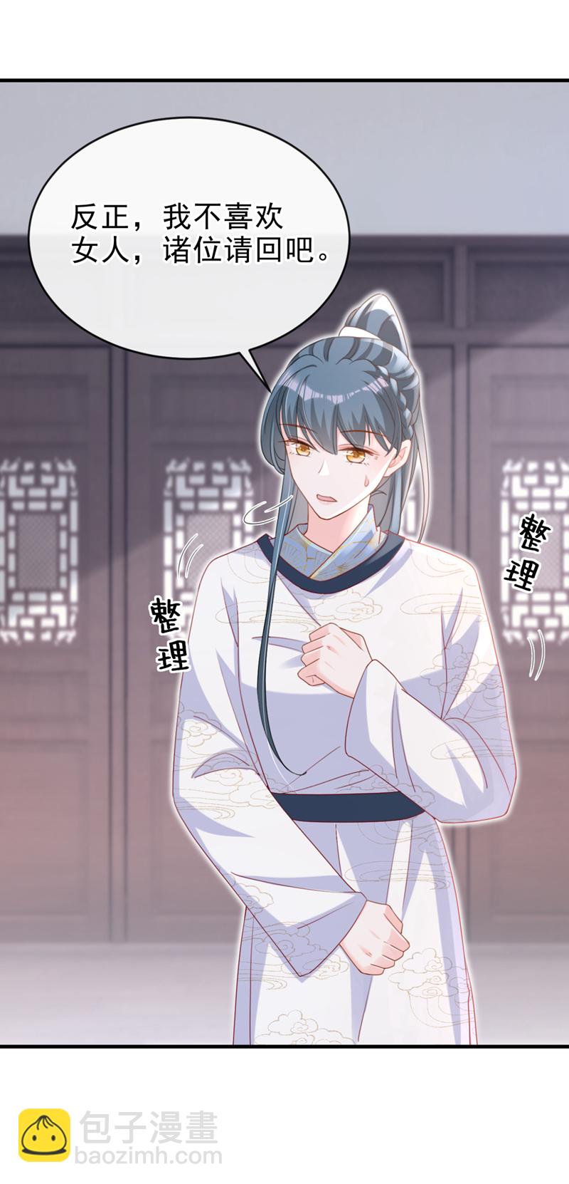 第62话 这么多年是我错了？-第62话