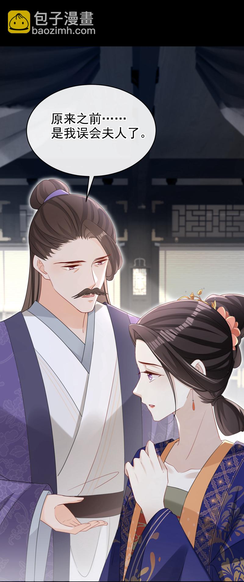 第64话 金氏的局中局-第64话