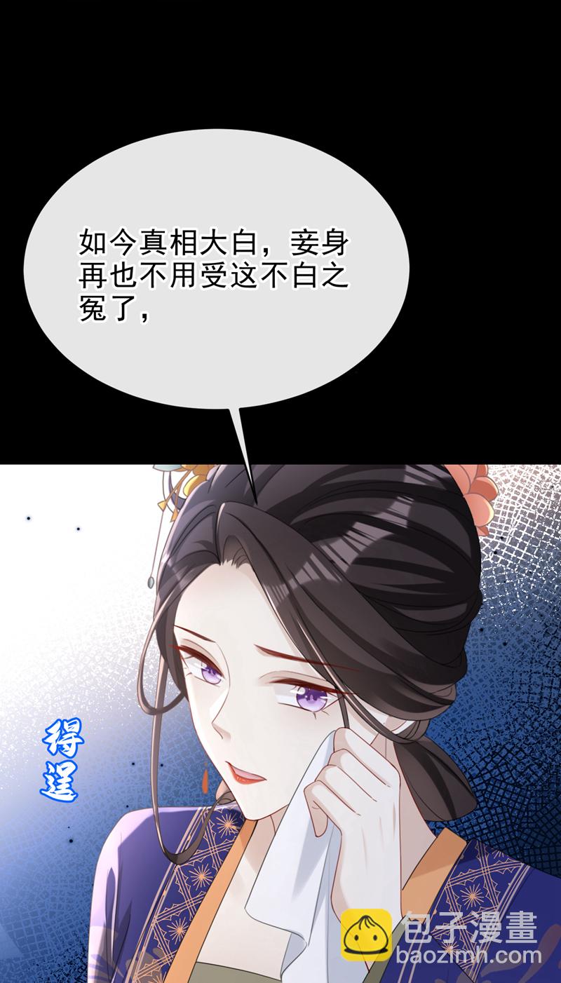 第64话 金氏的局中局-第64话