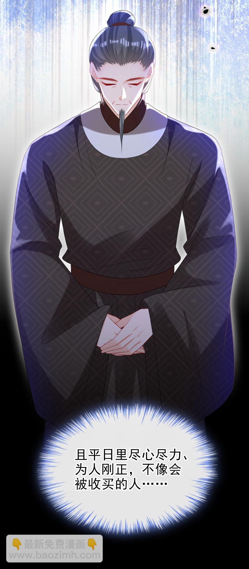 第64话 金氏的局中局-第64话