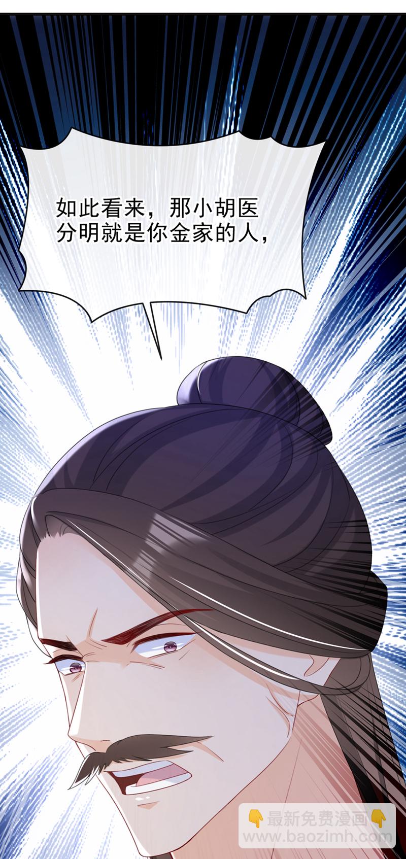 第64话 金氏的局中局-第64话