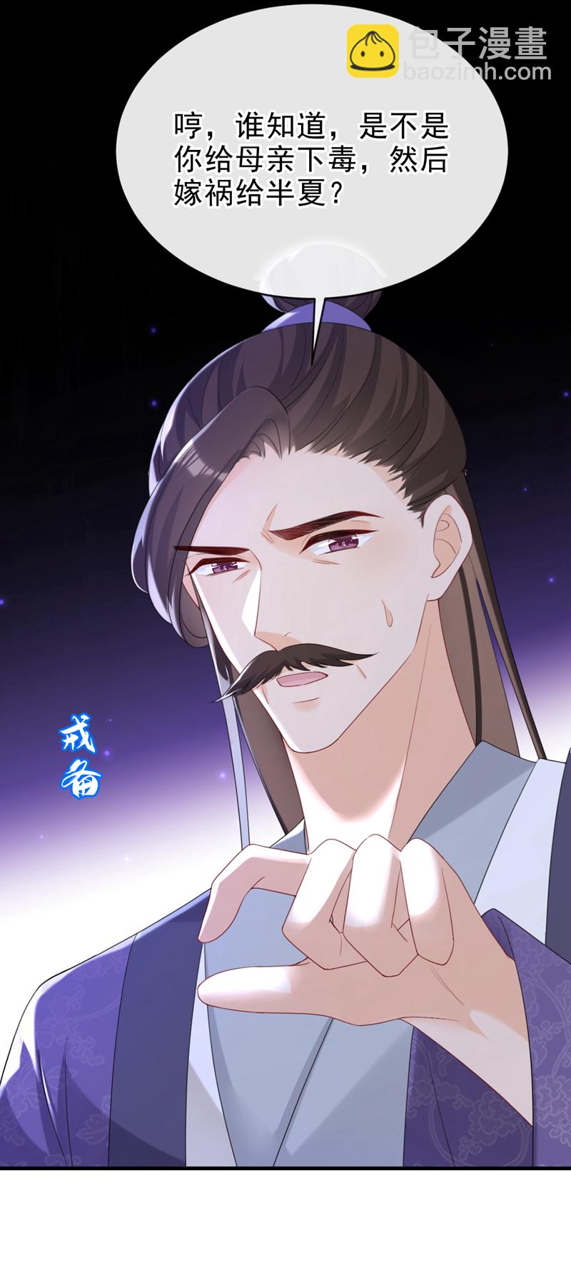 第64话 金氏的局中局-第64话