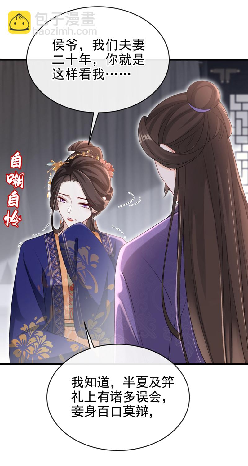 第64话 金氏的局中局-第64话