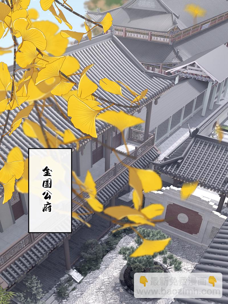 第66话 蠢的人是你！-第66话