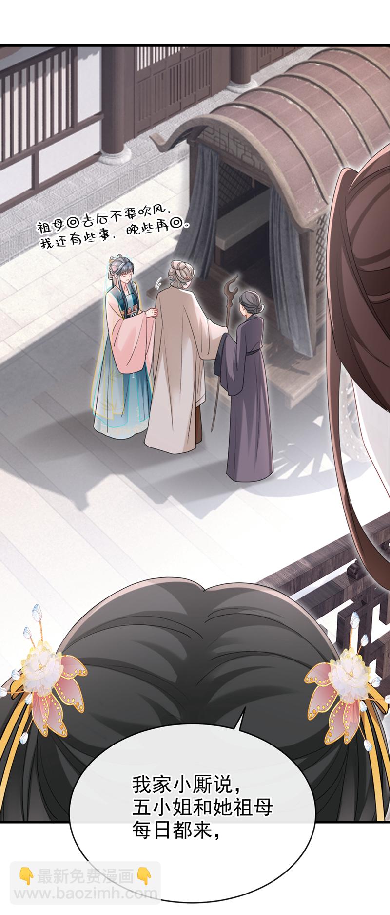 第68话 你的确很有头脑-第68话