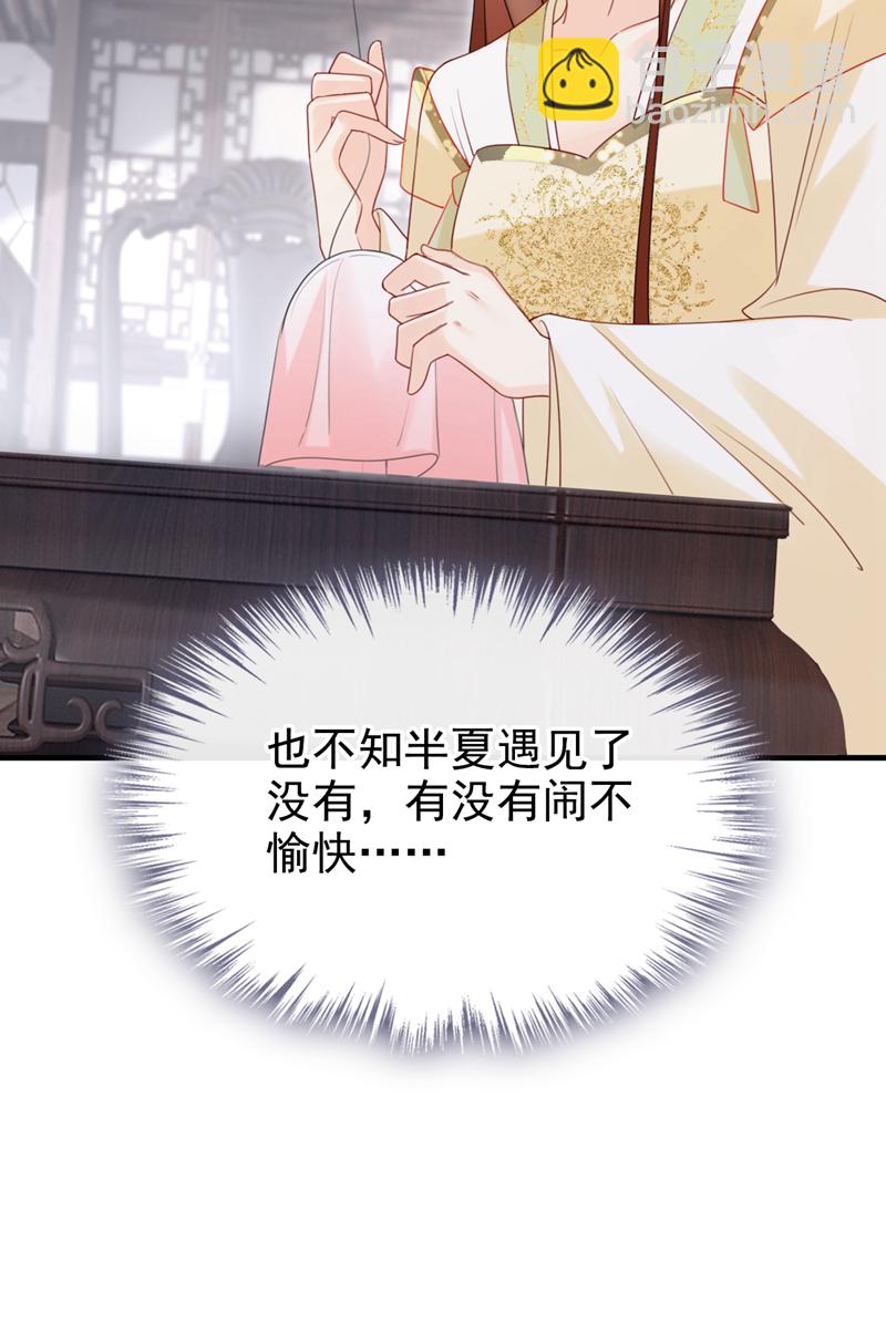 第68话 你的确很有头脑-第68话