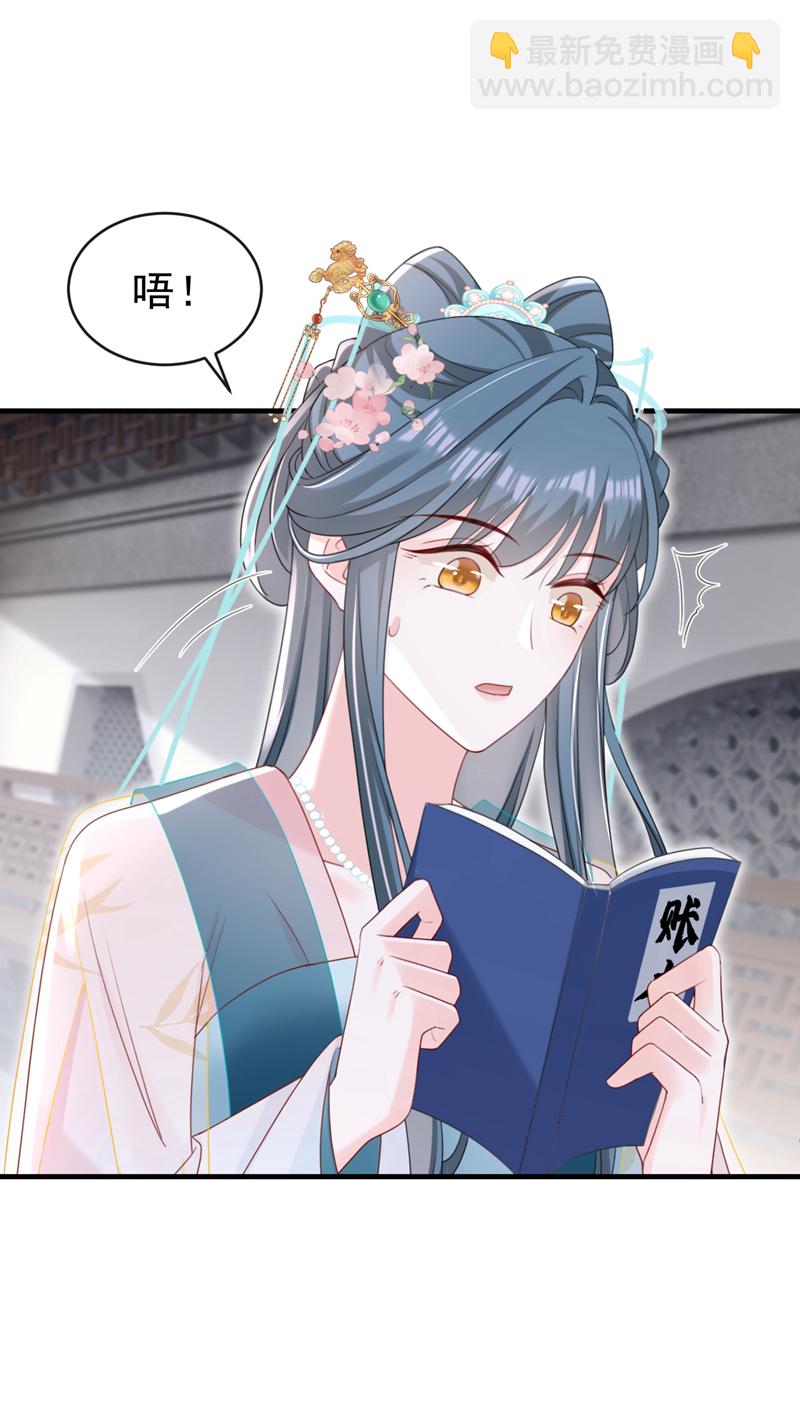 第68话 你的确很有头脑-第68话