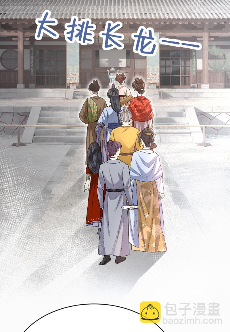 第68话 你的确很有头脑-第68话