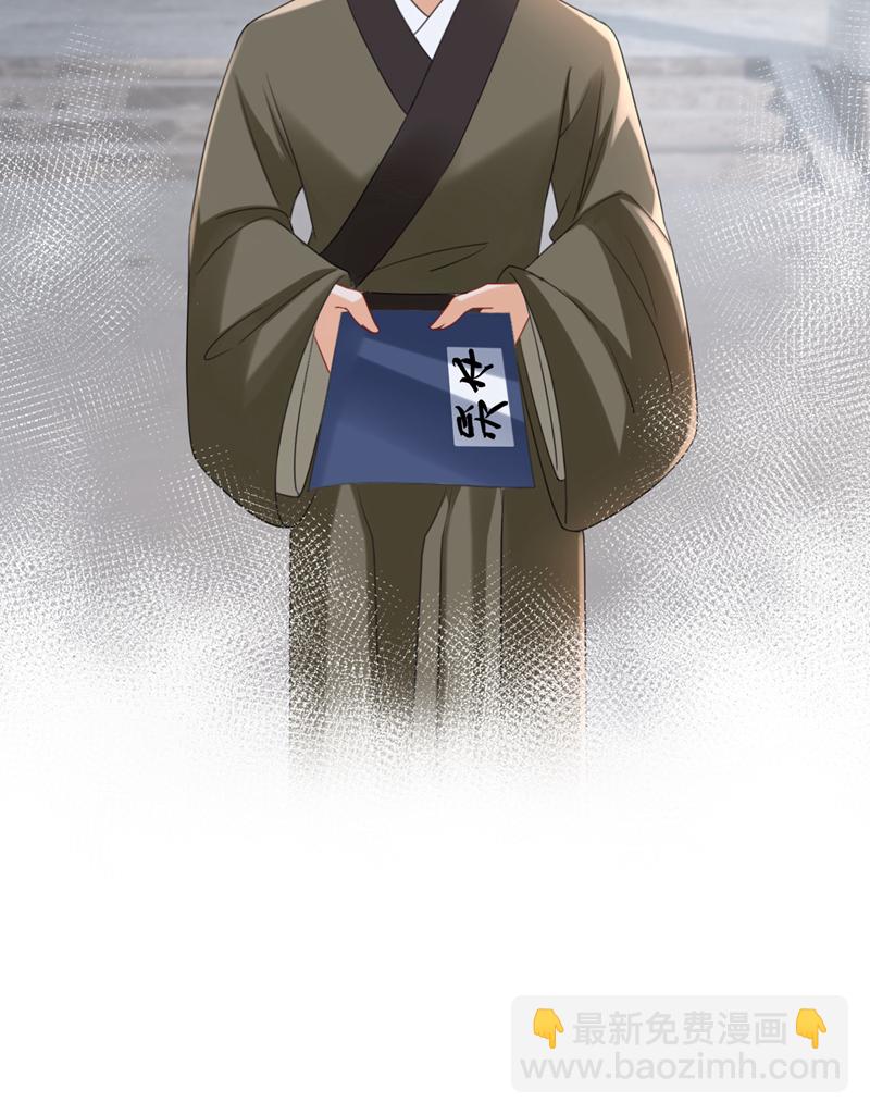 第68话 你的确很有头脑-第68话