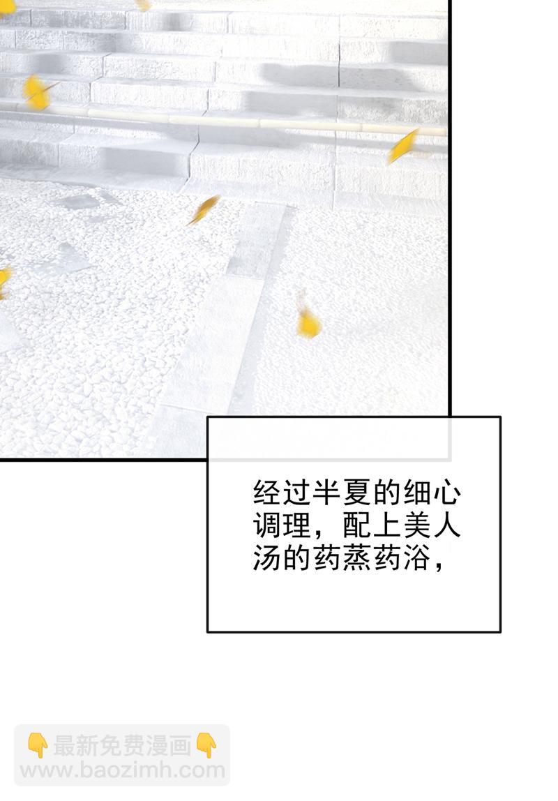 第68话 你的确很有头脑-第68话