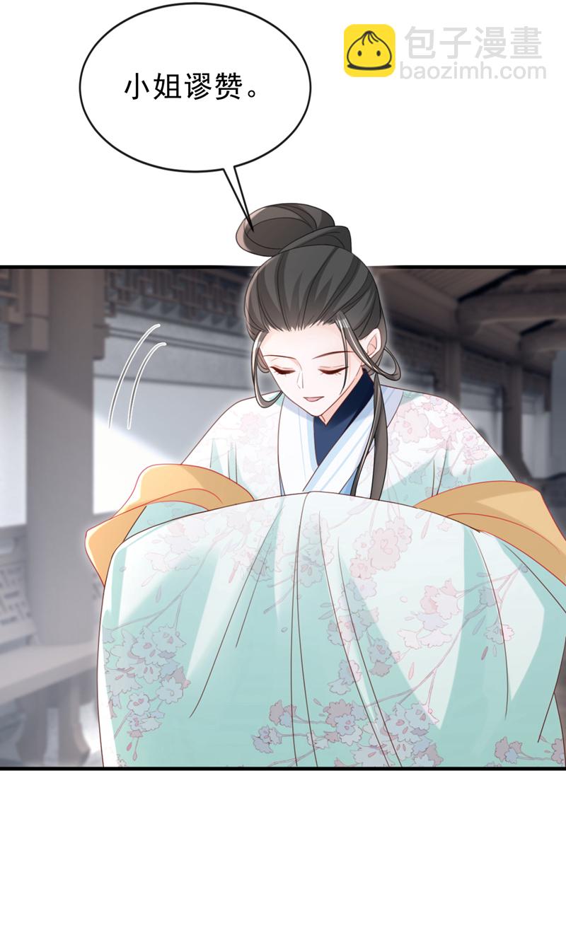 第68话 你的确很有头脑-第68话