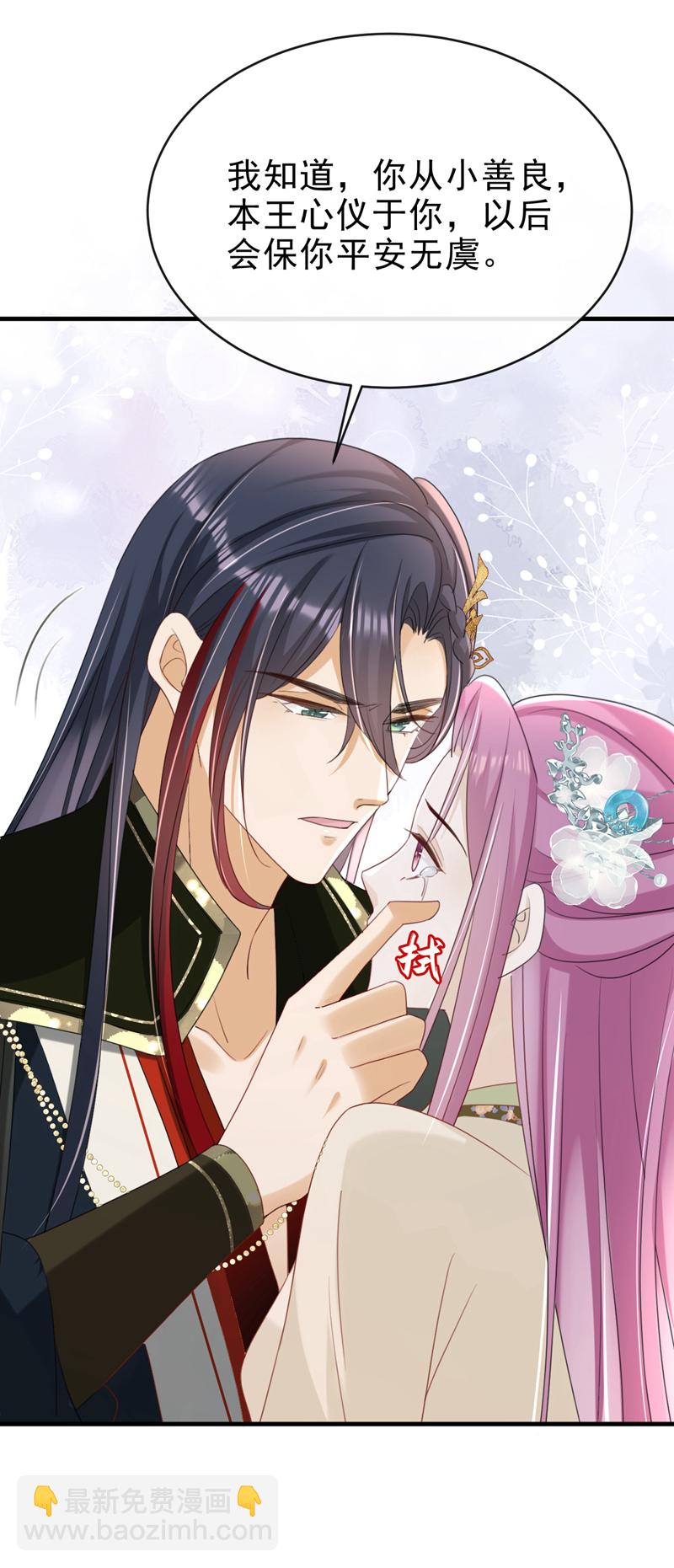 第68话 你的确很有头脑-第68话