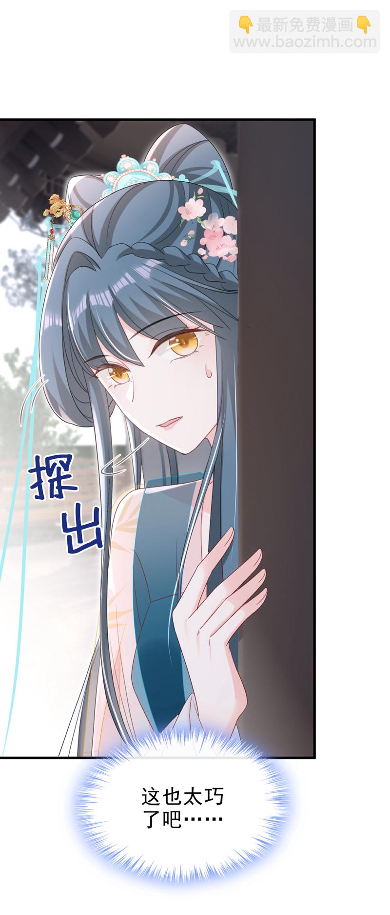 第68话 你的确很有头脑-第68话