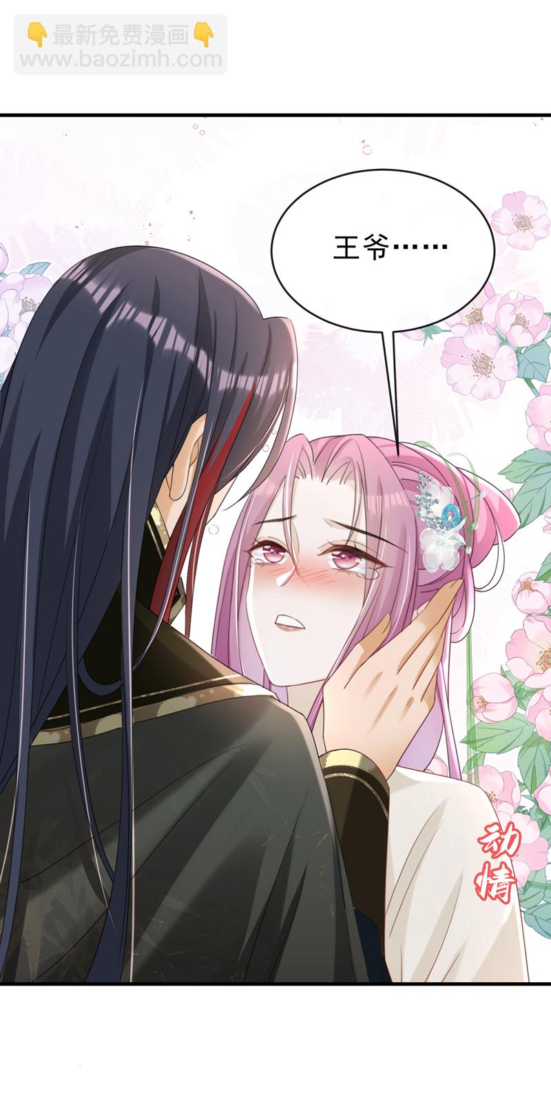 第68话 你的确很有头脑-第68话