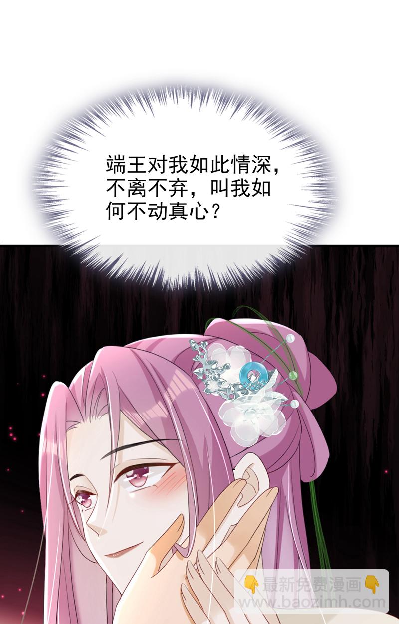 第68话 你的确很有头脑-第68话